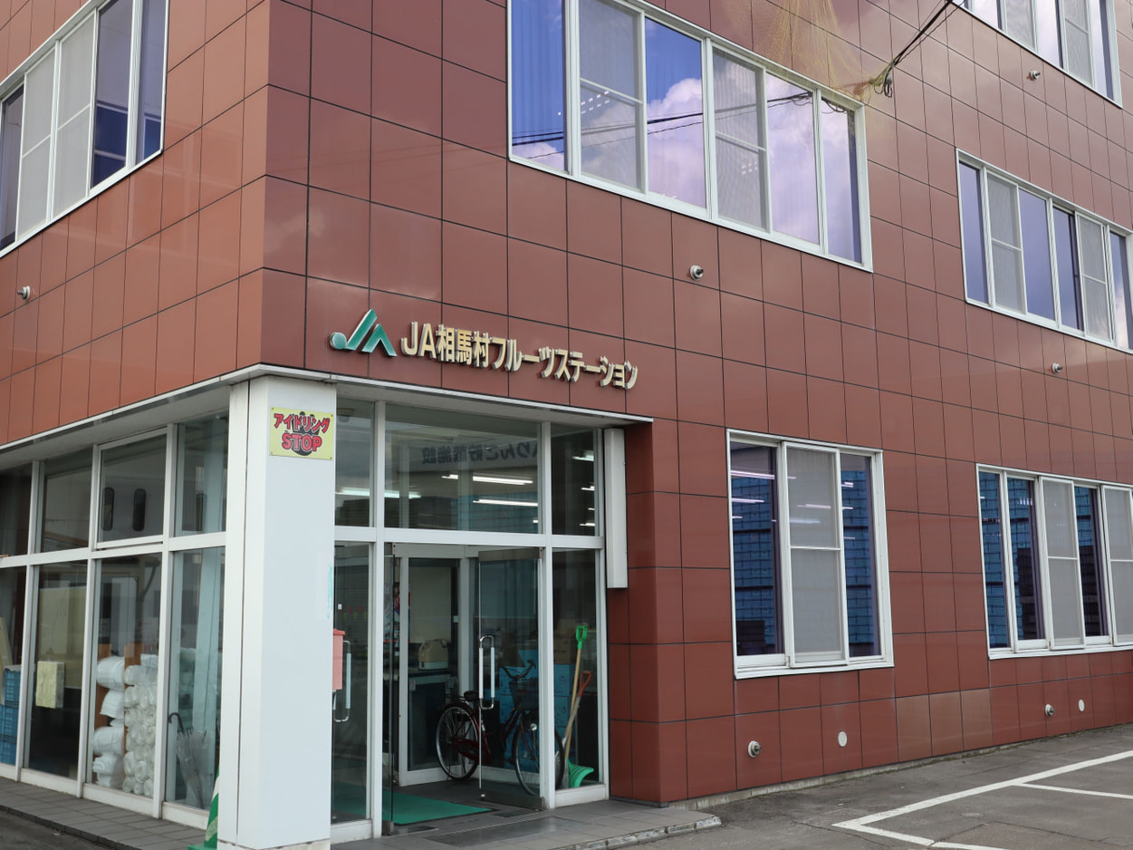 JA相馬村 外観