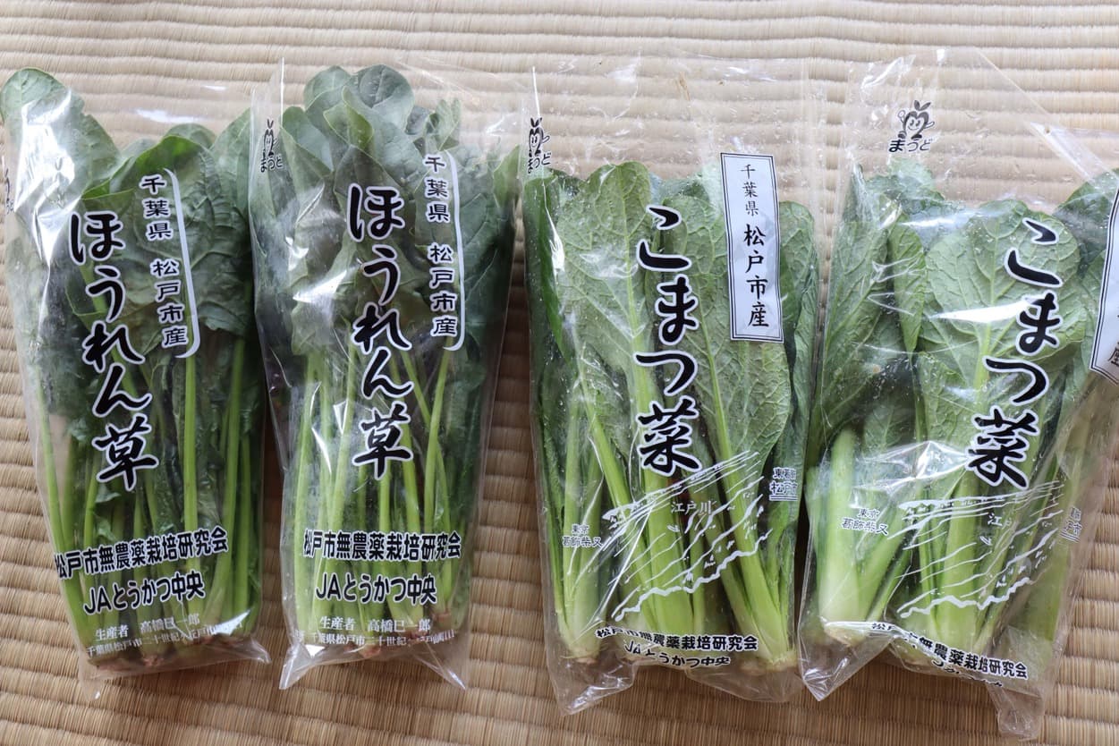 高橋農園 葉物野菜パッケージ
