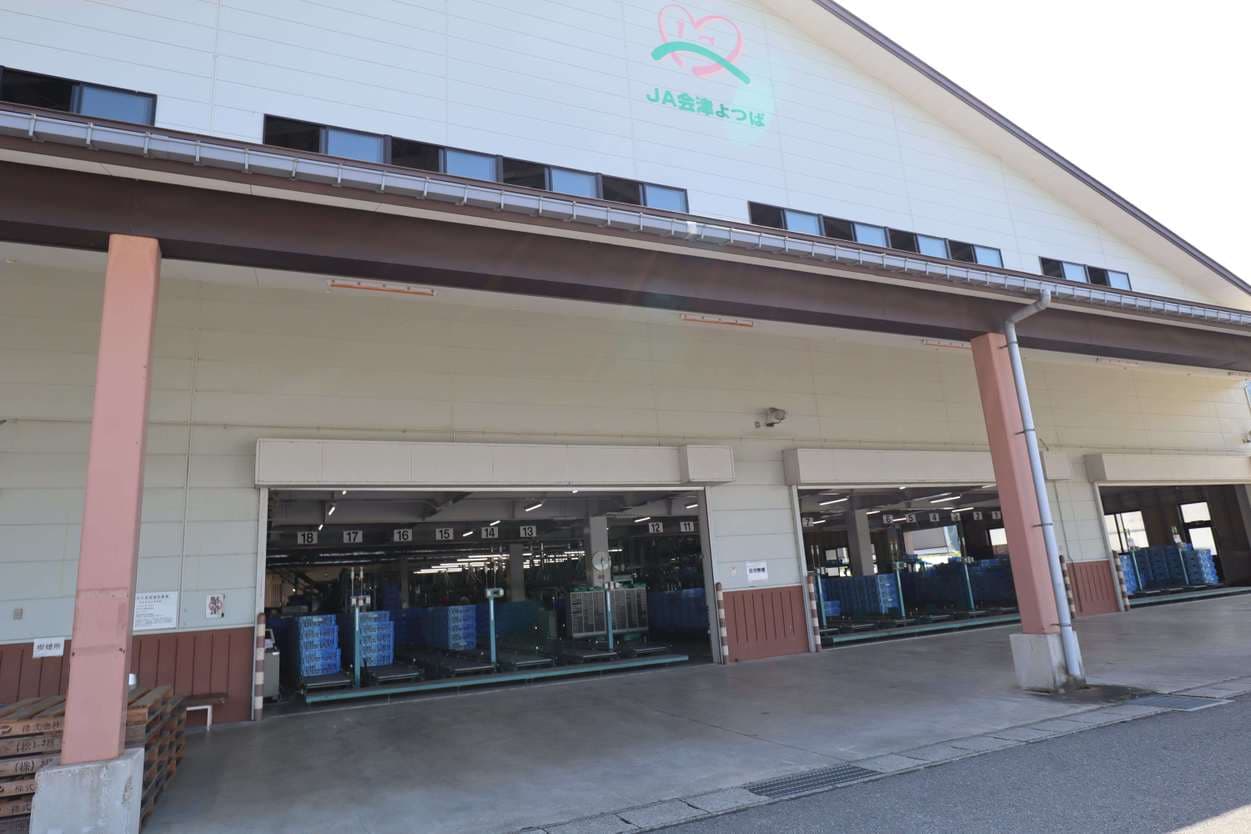 南郷トマト選果場