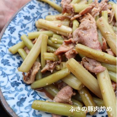 ふき 炒め物